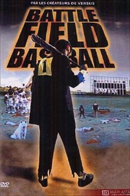 Battlefield Baseball - Edition prestige [Boitier métal] [FR Import]