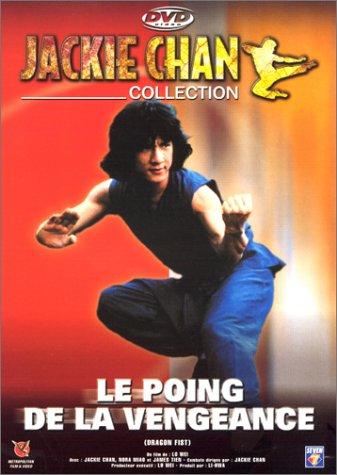 Le Poing de la vengeance [FR Import]