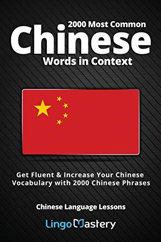 2000 Most Common Chinese Words in Context: Get Fluent & Increase Your Chinese Vocabulary with 2000 Chinese Phrases (Chinese Language Lessons, Band 1)