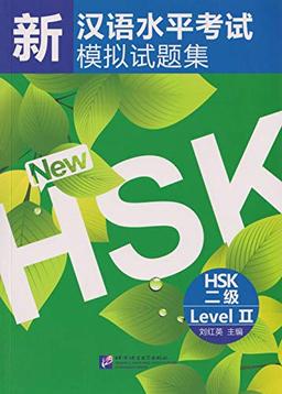 Simulated Tests of the New HSK [HSK Level 2]