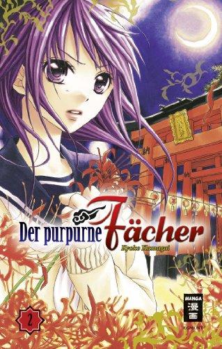 Der purpurne Fächer 02