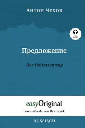 Predlozhenije / Der Heiratsantrag (mit Audio): Ungekürzte Originaltext - Russisch durch Spaß am Lesen lernen und perfektionieren: Lesemethode von Ilya ... - Lesemethode von Ilya Frank)