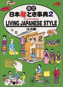 Japan in your Pocket! Band 2: Living Japanese Style