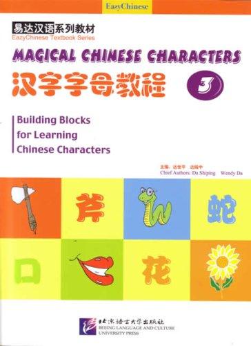 Magical Chinese Characters 3 - Building Blocks for Learning Chinese Characters (Easy Chinese Series) (+ Audio-CD)