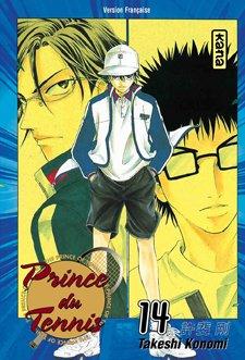 Prince du tennis. Vol. 14