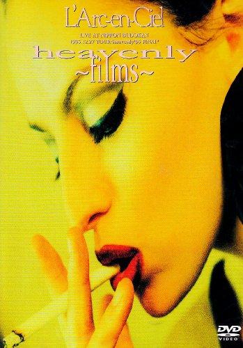 Heavenly Films [DVD-AUDIO]