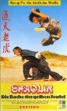 Shaolin - Die Rache der gelben Teufel [VHS]