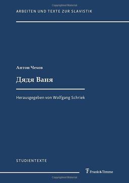 Дядя Ваня: Herausgegeben von Wolfgang Schriek (Arbeiten und Texte zur Slavistik)