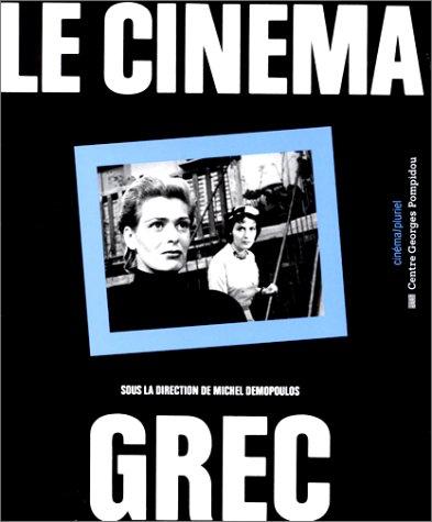 Le cinéma grec