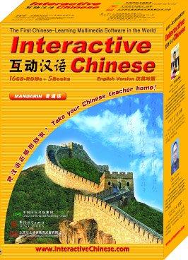 Interactive Chinese