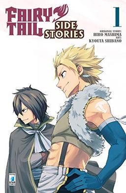 Hiro Mashima - Fairy Tail. Side Stories. Vol. 1 (1 BOOKS)