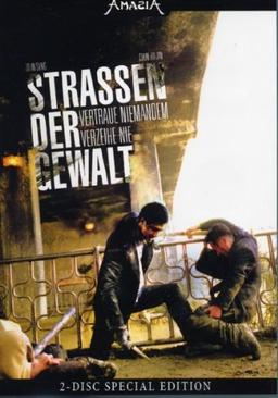 Straßen der Gewalt (2-Disc Special Edition) [Special Edition] [2 DVDs]