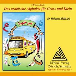 Das arabische Alphabet für Gross und Klein - Audio-CD: Die arabischen Buchstaben für Kinder Vokabelverzeichnis / Deutsch - Arabisch