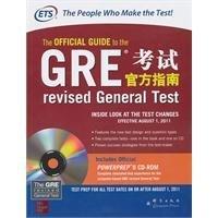 GRE official exam guide