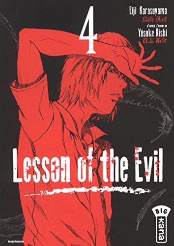 Lesson of the Evil. Vol. 4