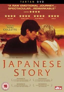 Japanese Story [UK Import]