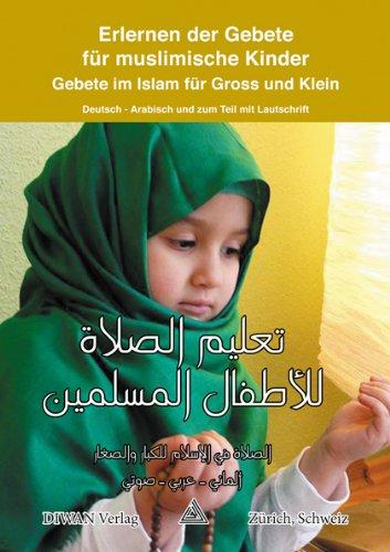 Erlernen der Gebete fur muslimische Kinder: Gebete im Islam fur Gross und Klein Deutsch - Arabisch und zum Teil mit Lautschrift