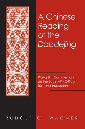 Chinese Reading of the Daodejing, A (Suny Series in Chinese Philosophy and Culture) (English and Mandarin Chinese Edition): Wang Bi's Commentary on the Laozi with Critical Text and Translation