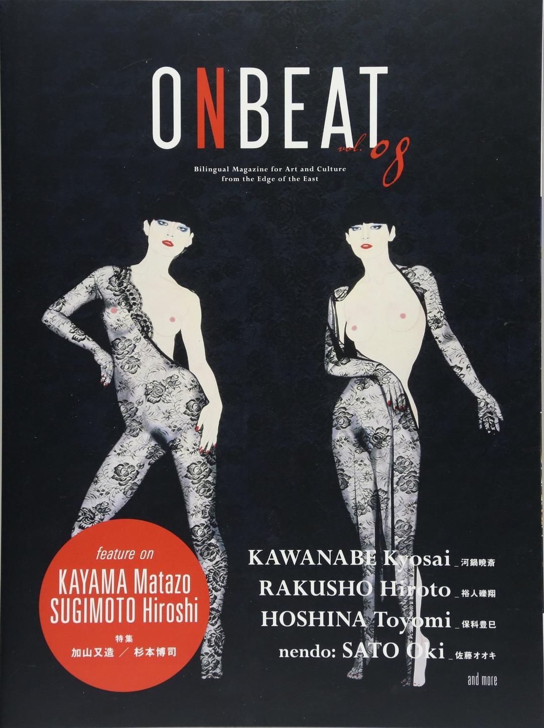 Onbeat Volume 08