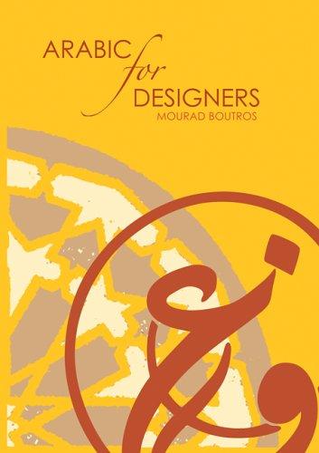 Arabic for Designers