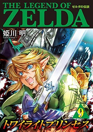 The legend of Zelda : twilight princess. Vol. 9