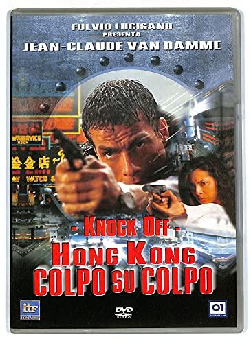 Hong Kong - Colpo su colpo [IT Import]