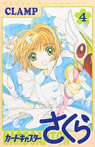 Card Captor Sakura Vol. 4 (Kado Kyaputa Sakura) (in Japanese)