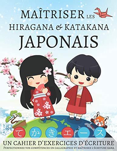 Maîtriser les Hiragana et Katakana Japonais, un cahier d’exercices d'écriture: Perfectionnez vos compétences en calligraphie et maîtrisez l'écriture kana