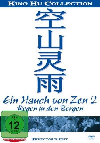 Ein Hauch von Zen 2 - King Hu Collection - Regen in den Bergen