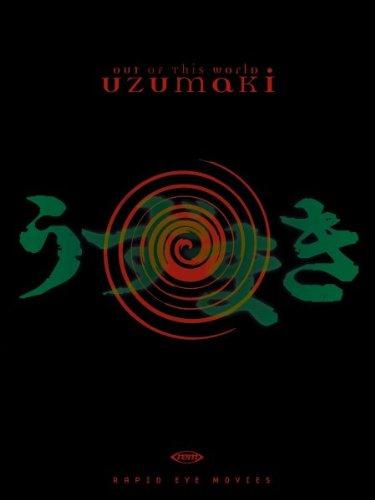 Uzumaki - Out of the World