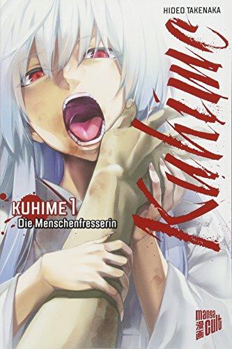 Kuhime 1: Die Menschenfresserin