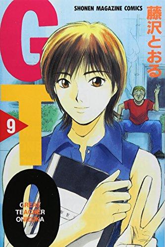 GTO (Great Teacher Onizuka) Vol. 9 (Ji Ti O) (in Japanese)