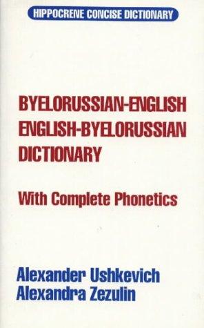 Byelorussian-English/English Byelorussian Dictionary: With Phonetics (Concise Dictionary)