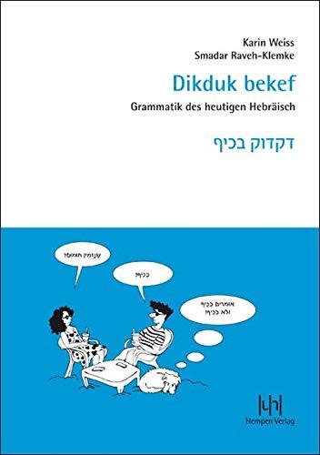 Dikduk bekef: Grammatik des heutigen Hebräisch