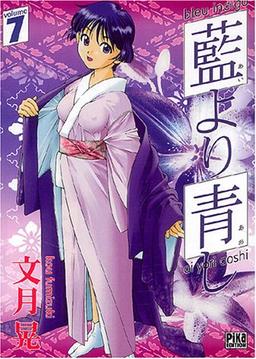 Bleu indigo : ai yori aoshi. Vol. 7