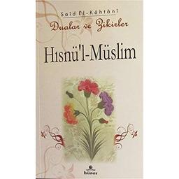 Hısnü'l-müslim; Dualar ve Zikirler