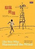 The Boy Who Harnessed the Wind