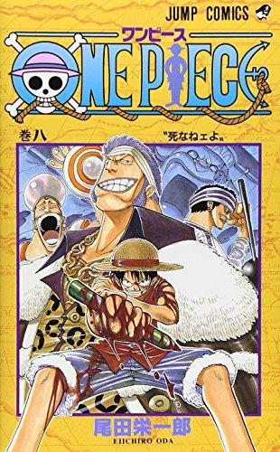 One Piece Vol 8