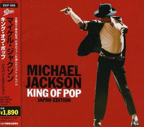 King of Pop [UK-Import] JAPAN EDITION