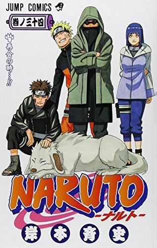 Naruto 34