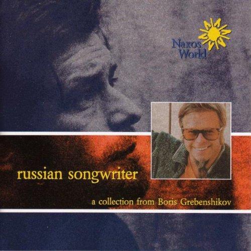 Russian Songwriter