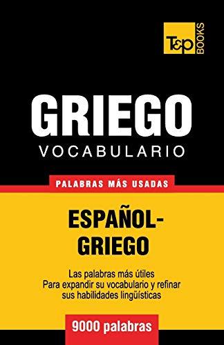 Vocabulario español-griego - 9000 palabras más usadas (Spanish collection, Band 127)