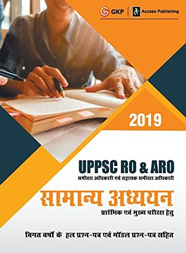 UPPSC RO & ARO 2019: Samanya Adhyayan (Preliminary & Mains) Guide