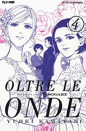 OLTRE LE ONDE 04- SHIMANAMI TASOGARE