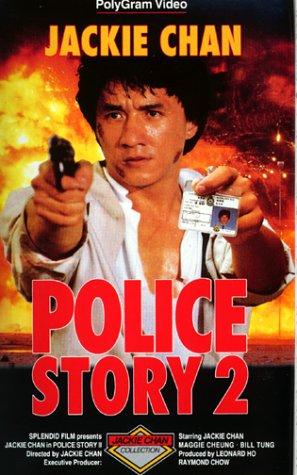 Police Story 2 [VHS]