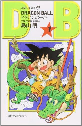 Dragon Ball, Tome 1 :  : Edition en japonais