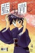 Ai Yori Aoshi, Bd. 4