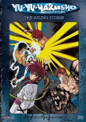 Yu Yu Hakusho: Ghost Files