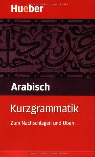 Kurzgrammatik Arabisch: Zum Nachschlagen und Üben