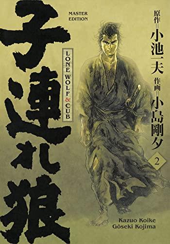 Lone Wolf & Cub - Master Edition: Bd. 2